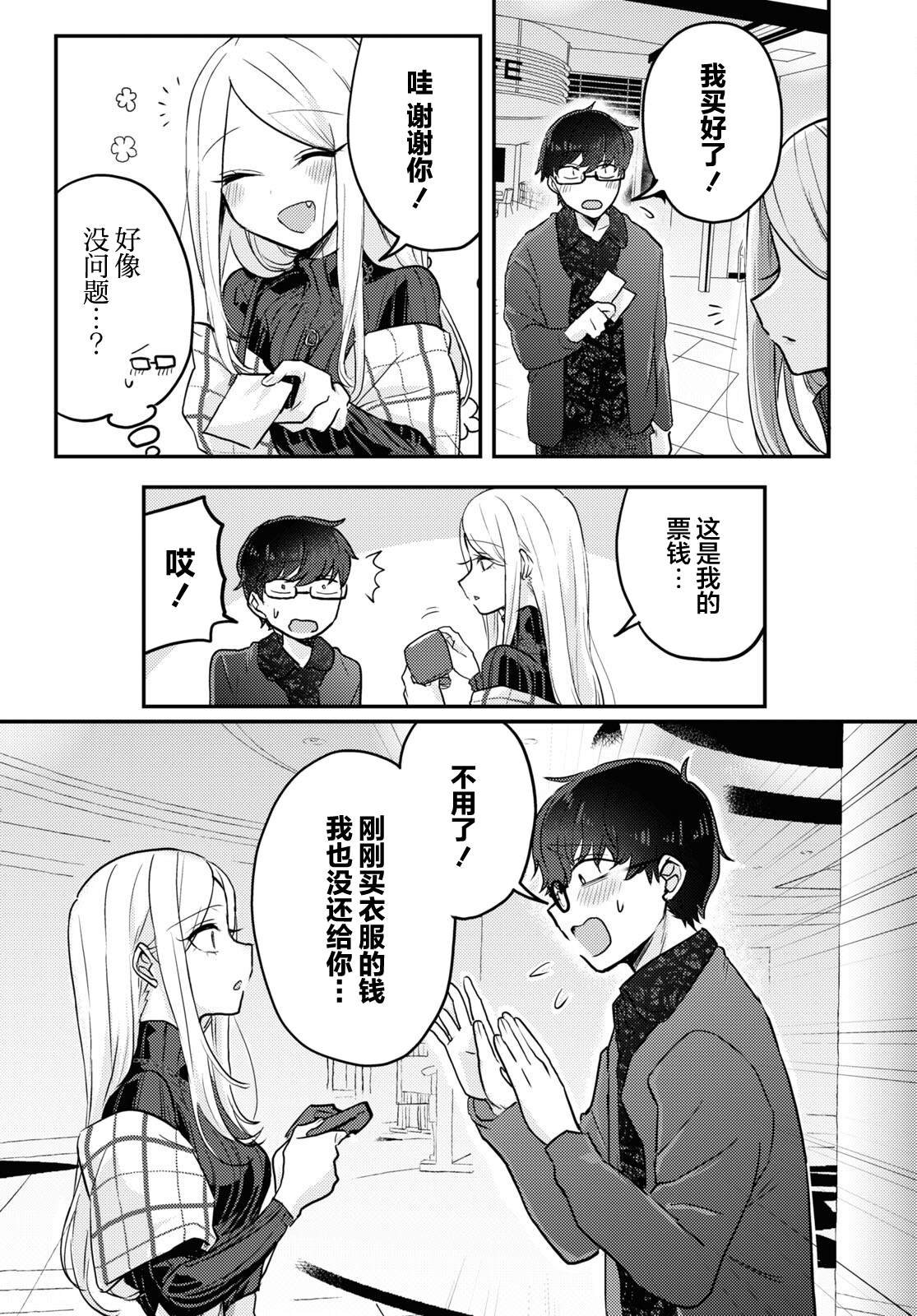 杂志连载07