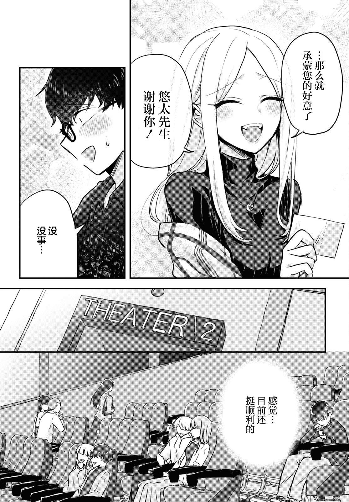 杂志连载07
