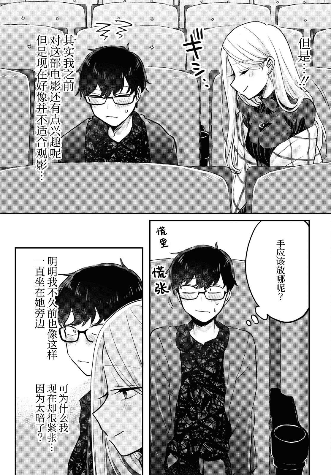 杂志连载07