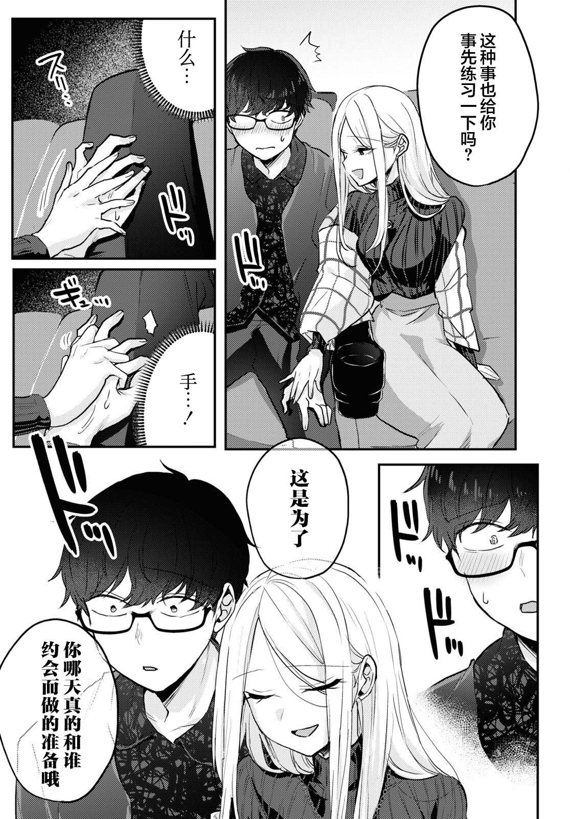 杂志连载07