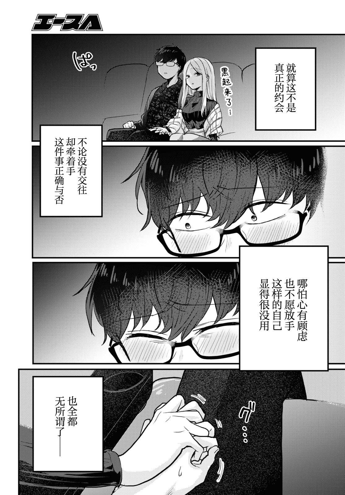 杂志连载07