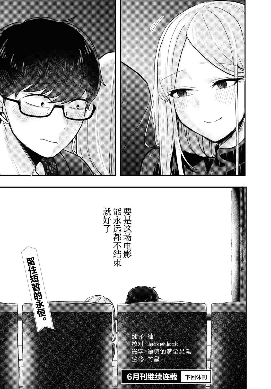 杂志连载07