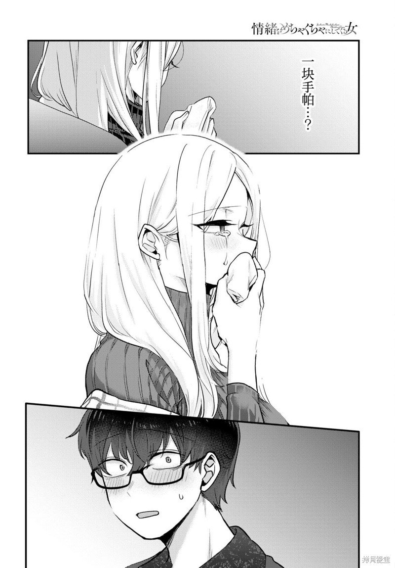杂志连载08