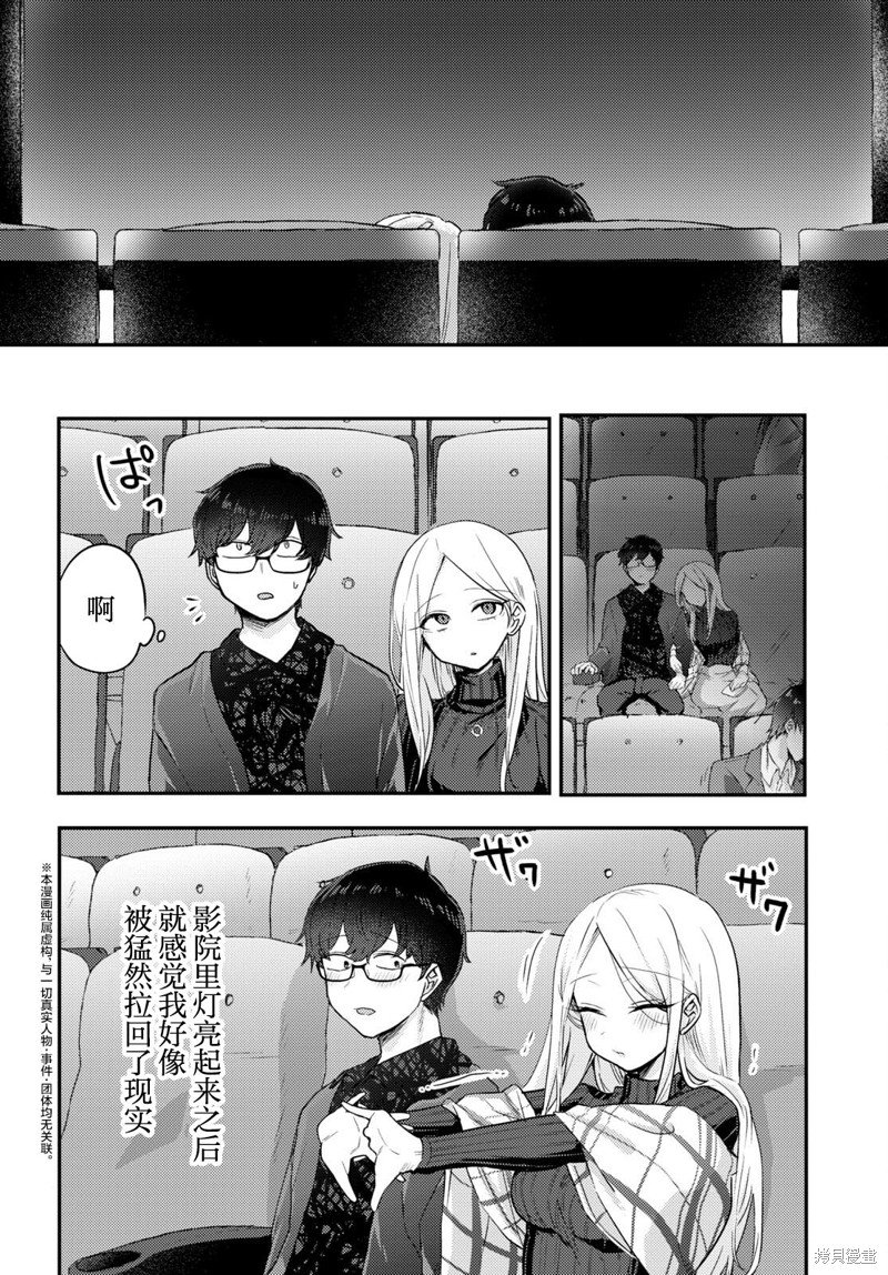 杂志连载08