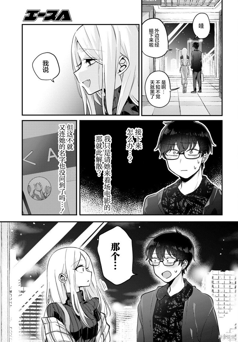 杂志连载08