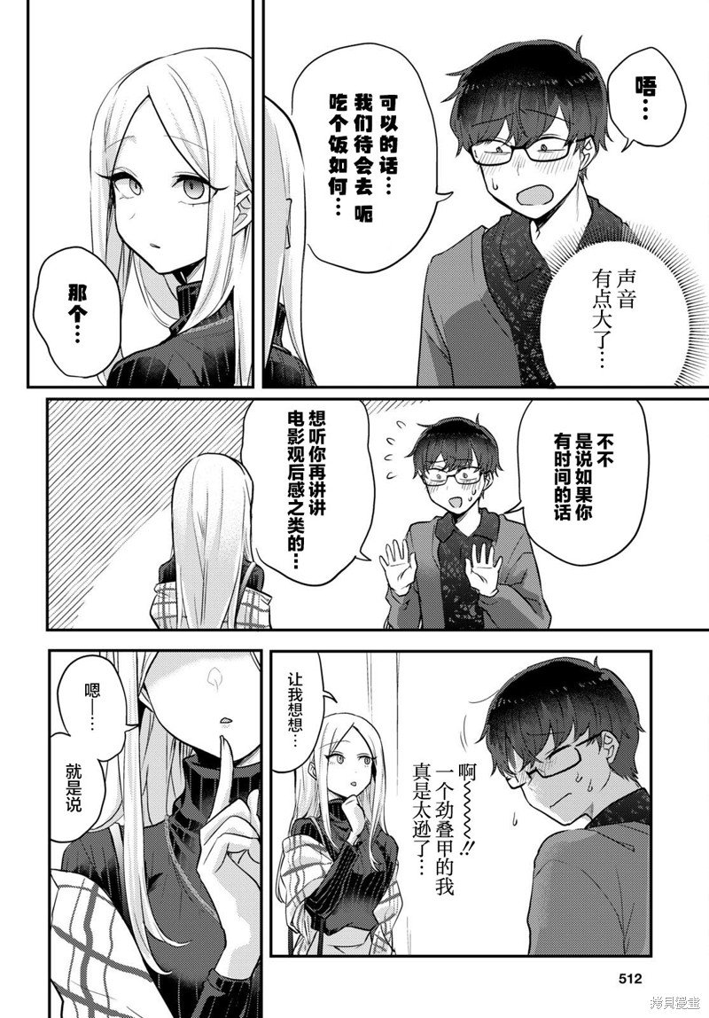 杂志连载08