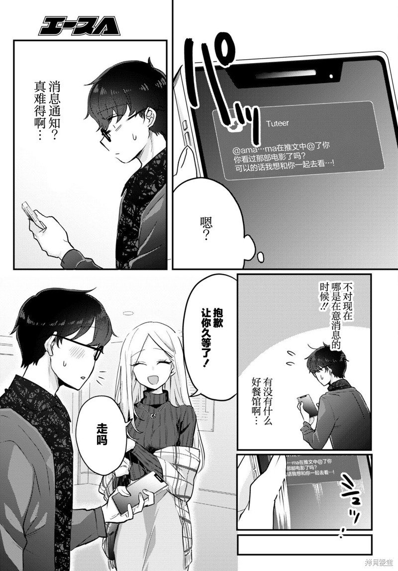 杂志连载08