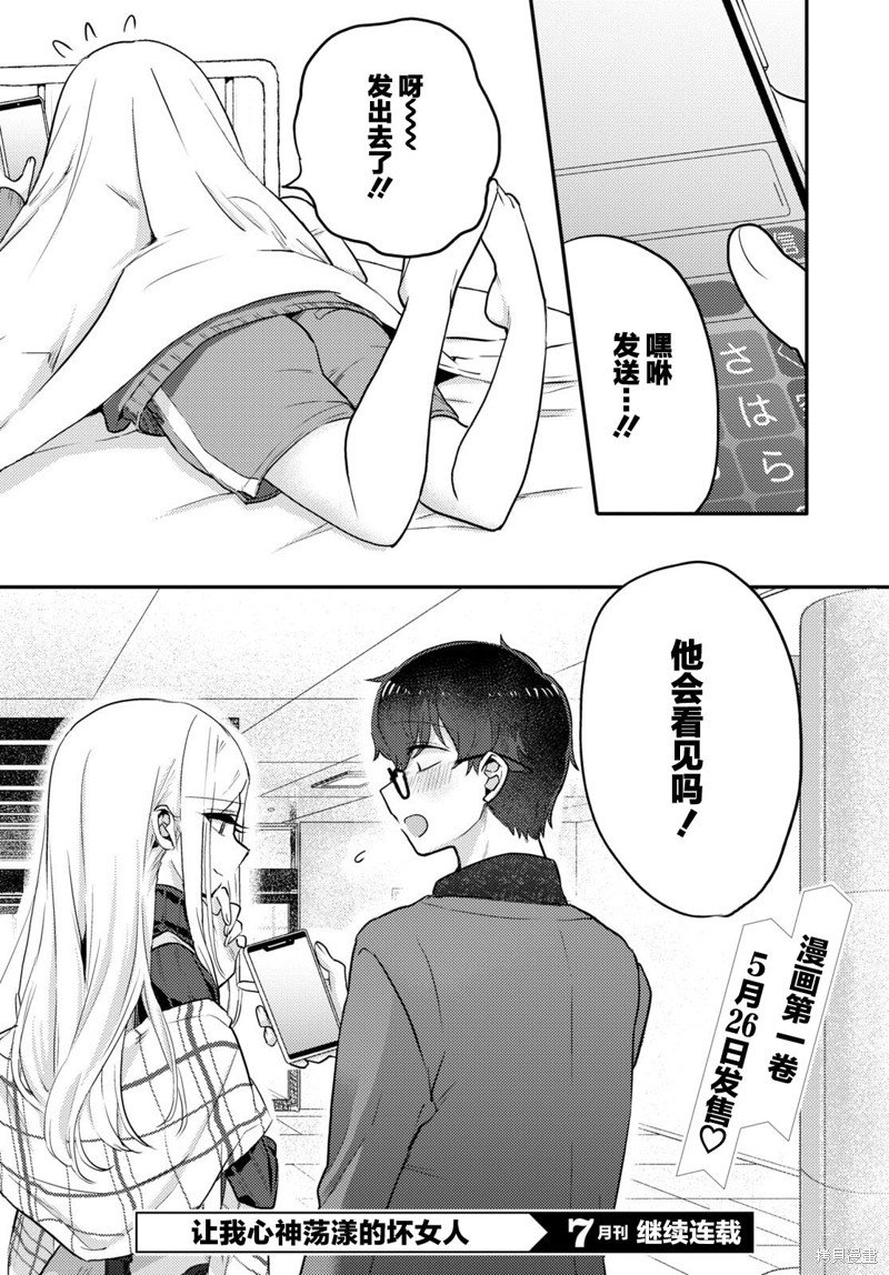 杂志连载08