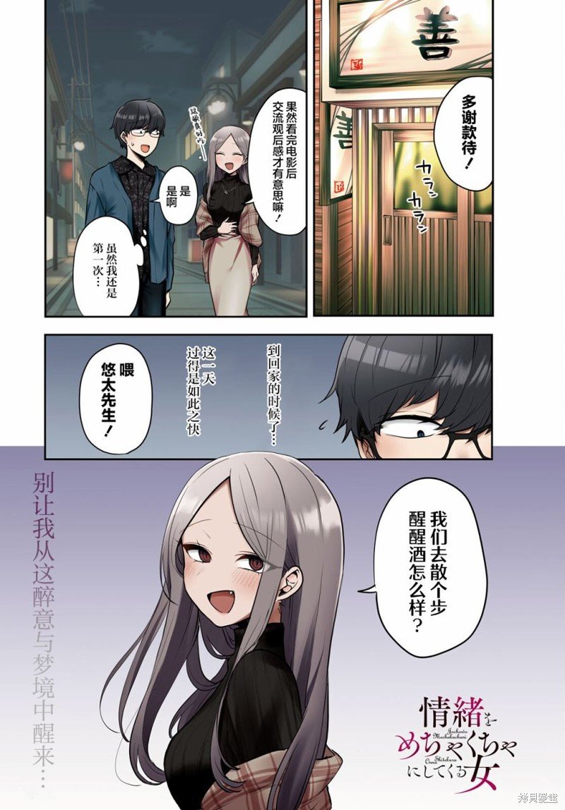 杂志连载09