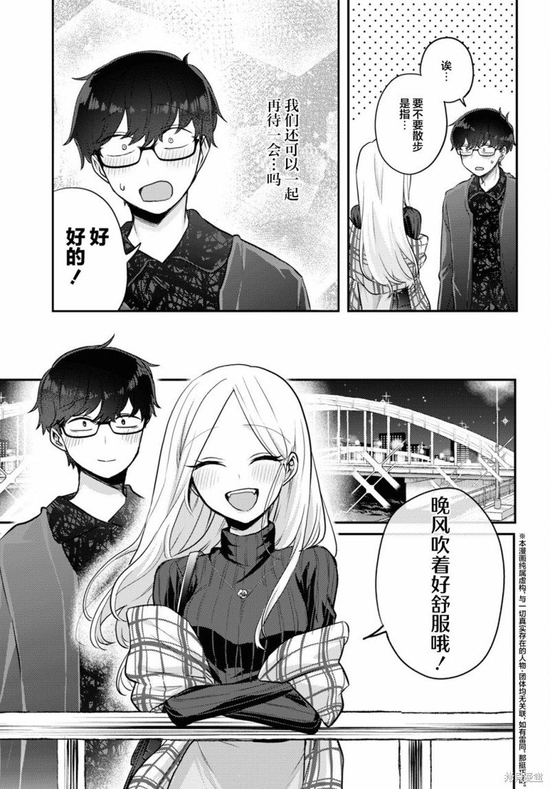 杂志连载09