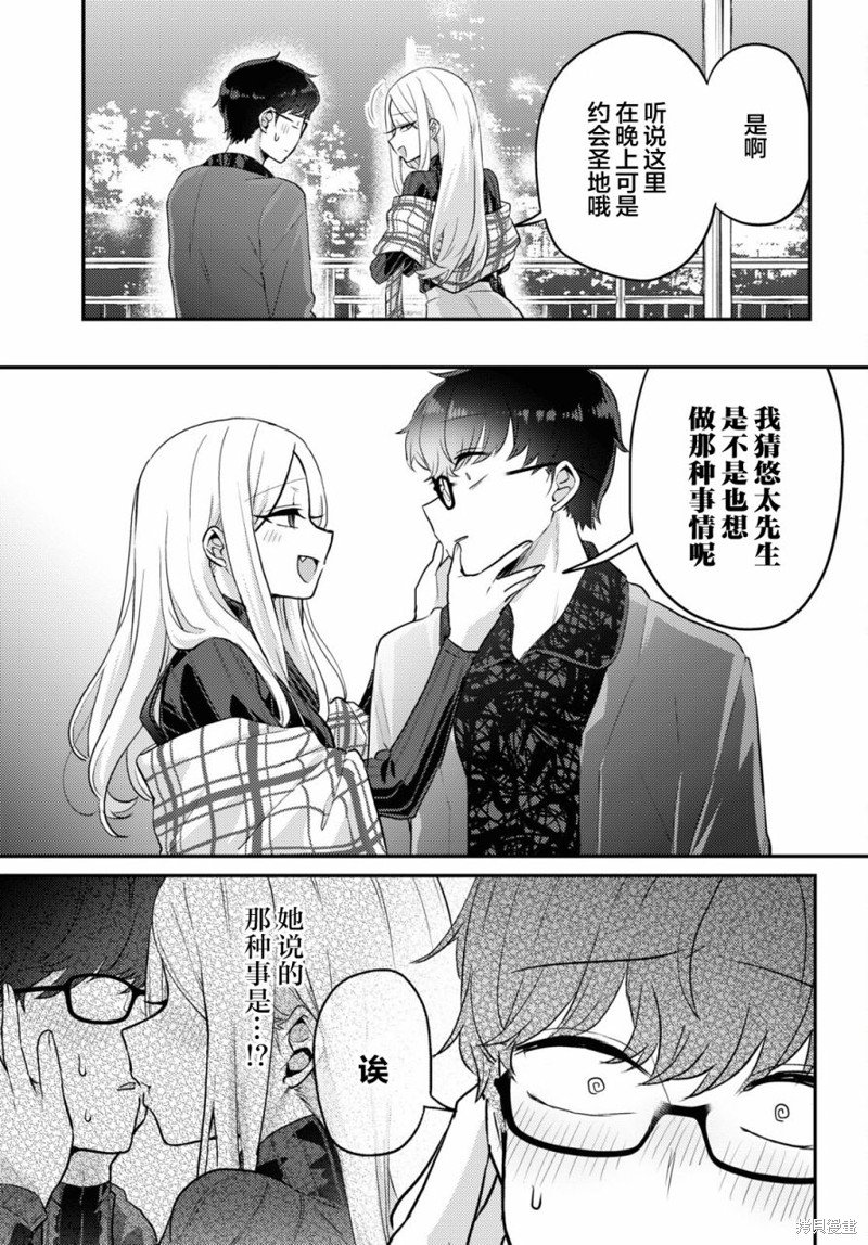 杂志连载09