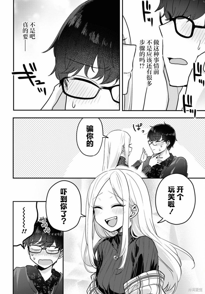 杂志连载09