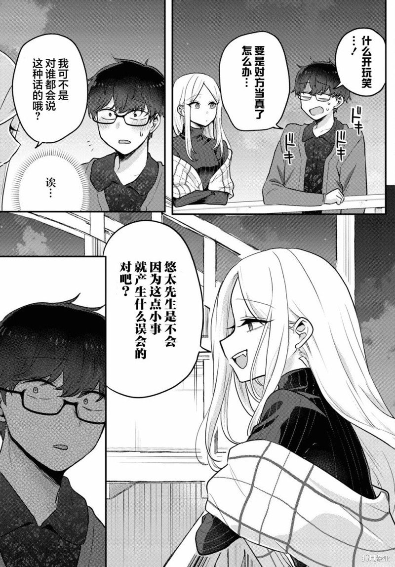 杂志连载09