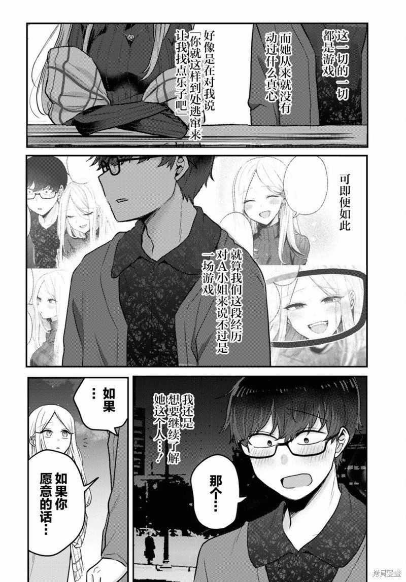 杂志连载09