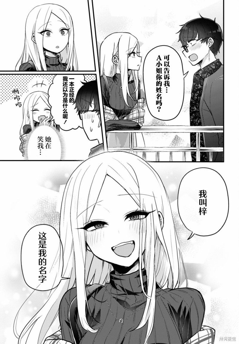 杂志连载09