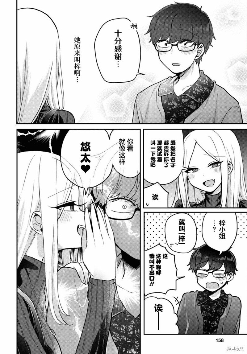 杂志连载09