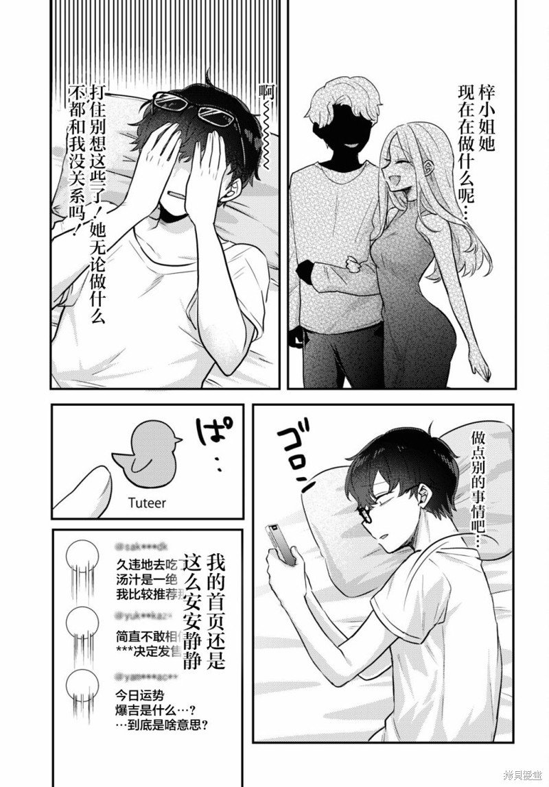 杂志连载09
