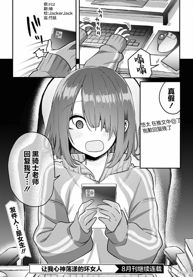 杂志连载09