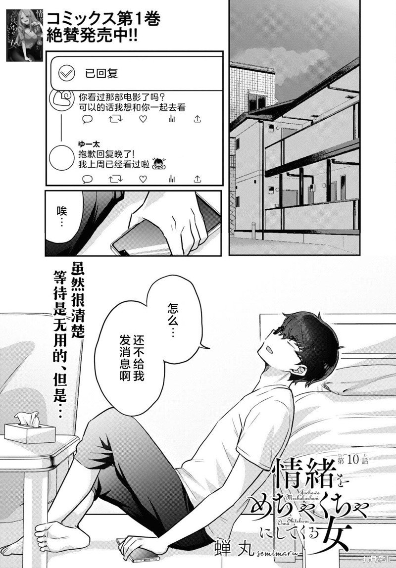 杂志连载10