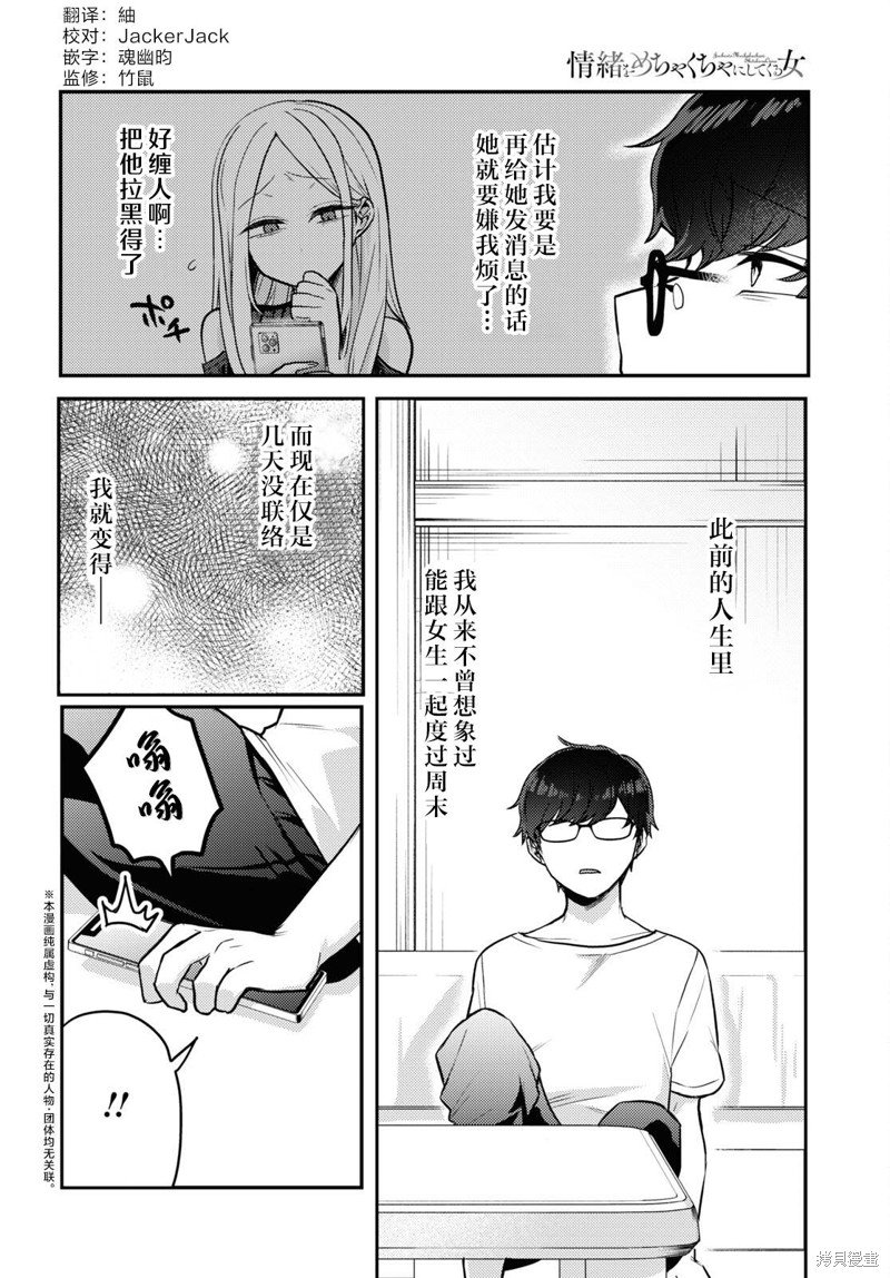 杂志连载10