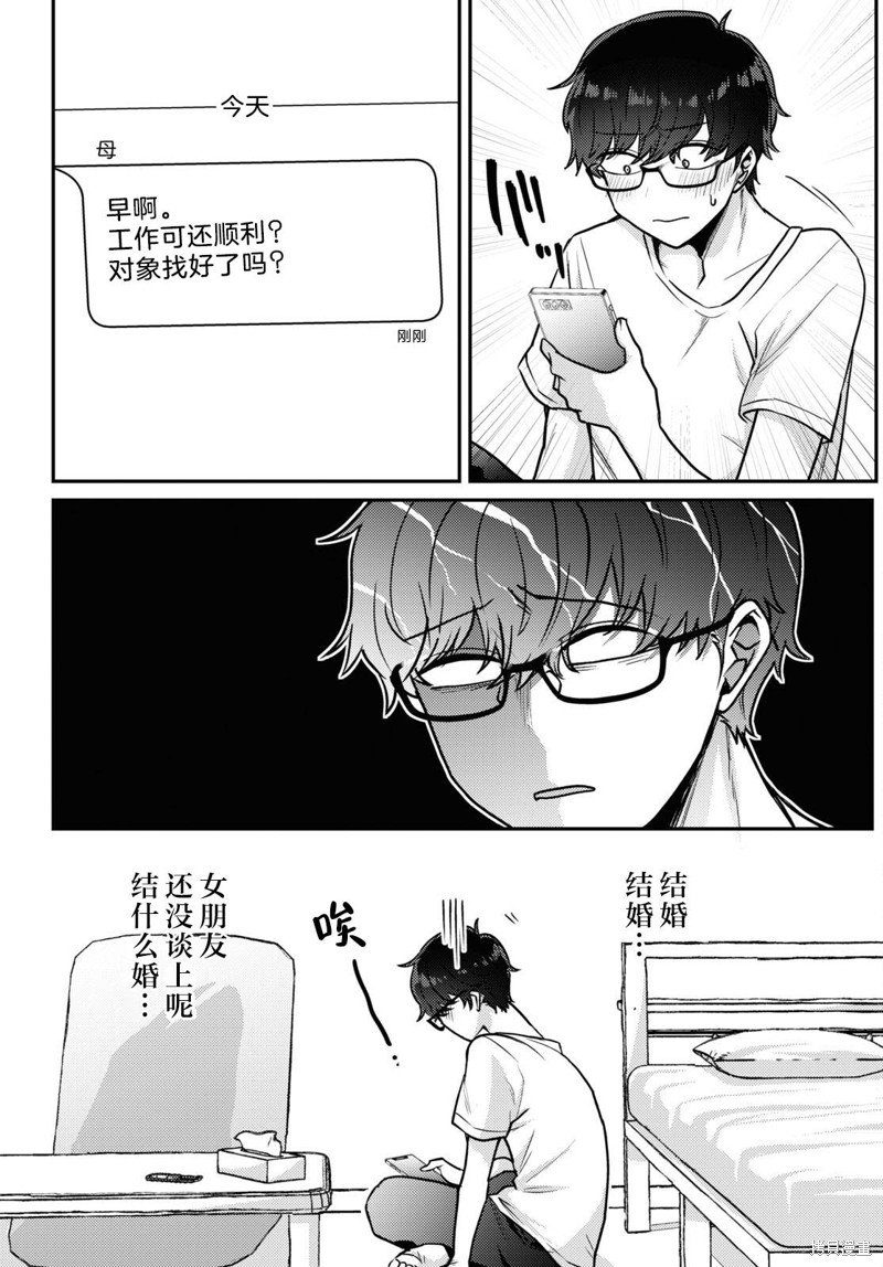 杂志连载10
