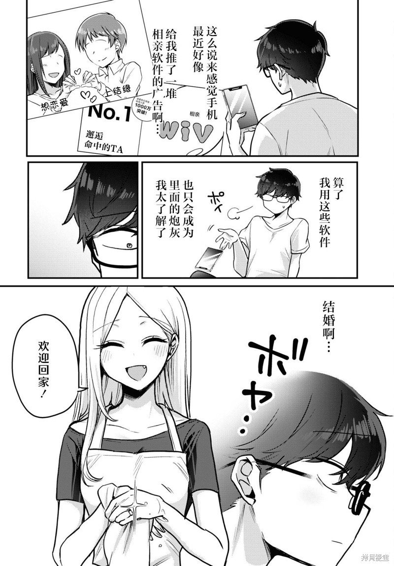 杂志连载10