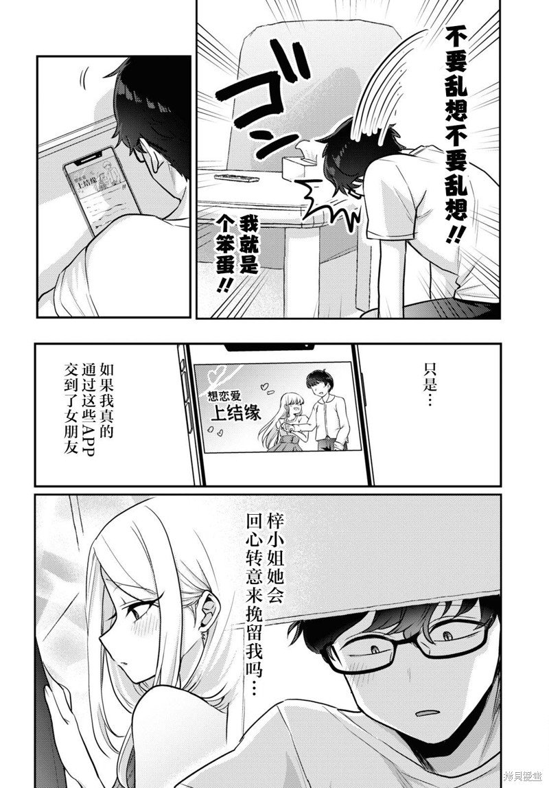 杂志连载10