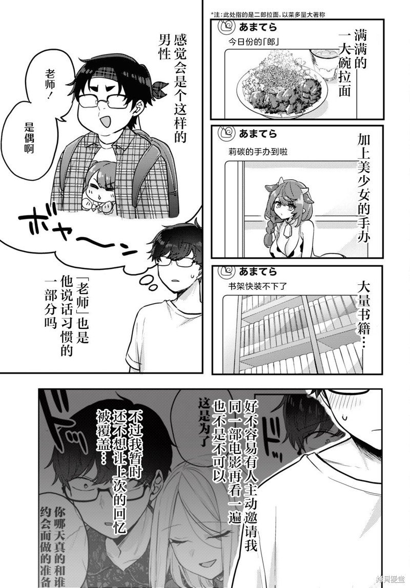 杂志连载10