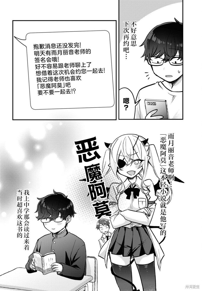 杂志连载10