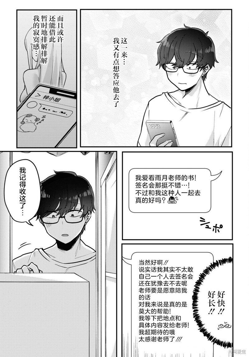 杂志连载10