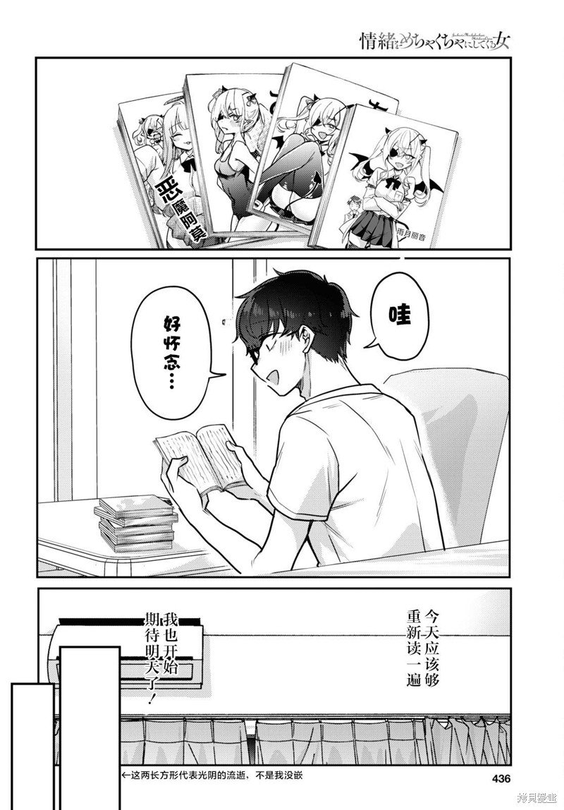 杂志连载10