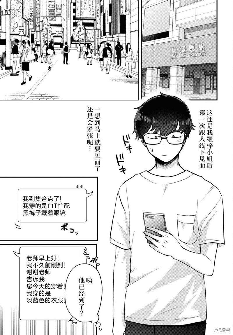 杂志连载10