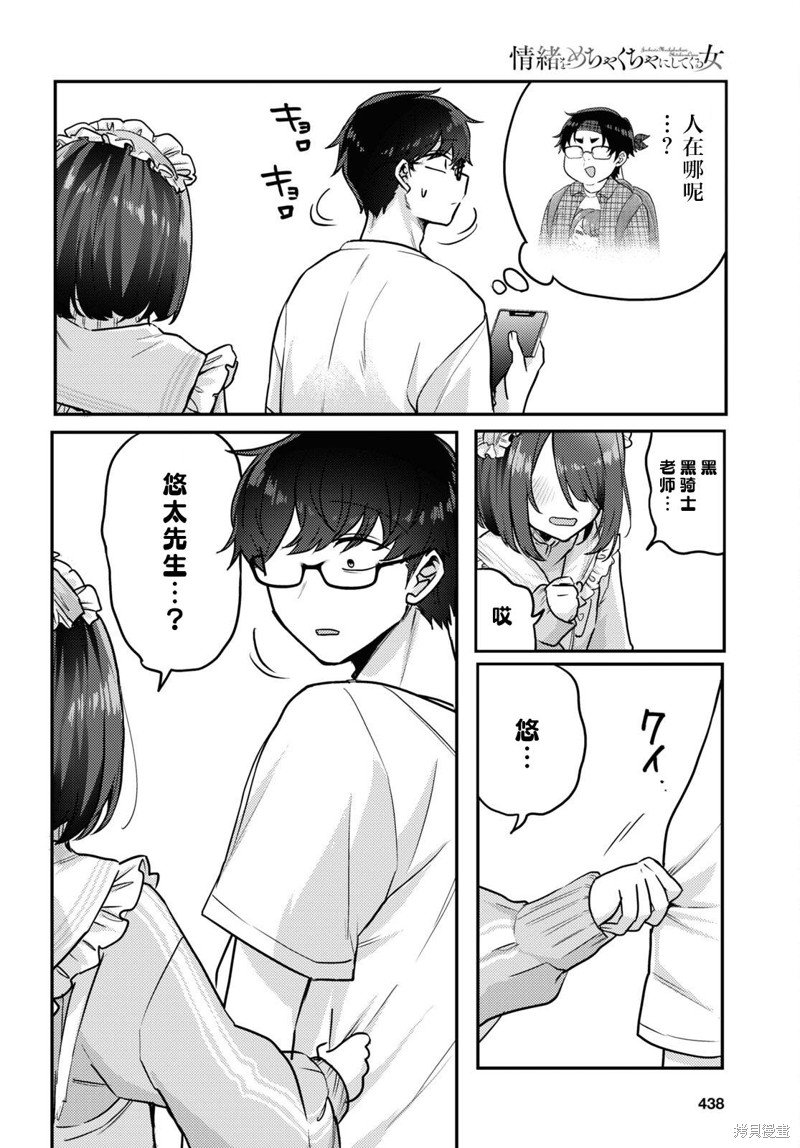 杂志连载10