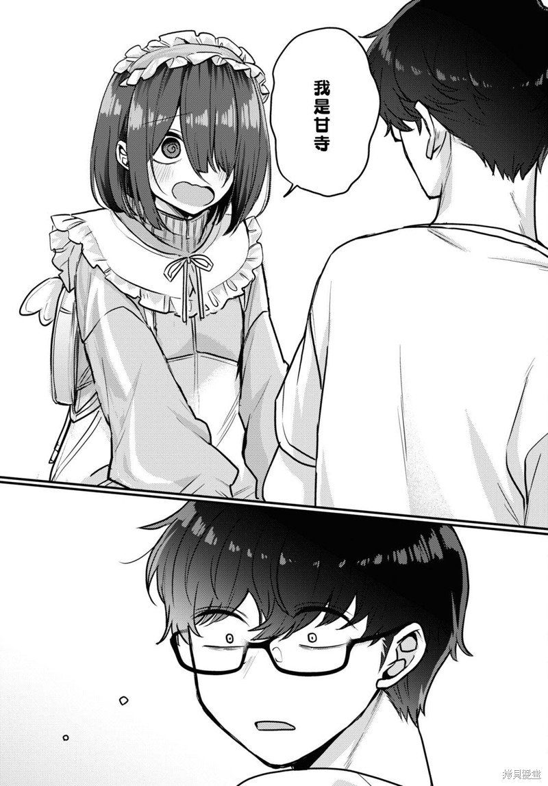杂志连载10