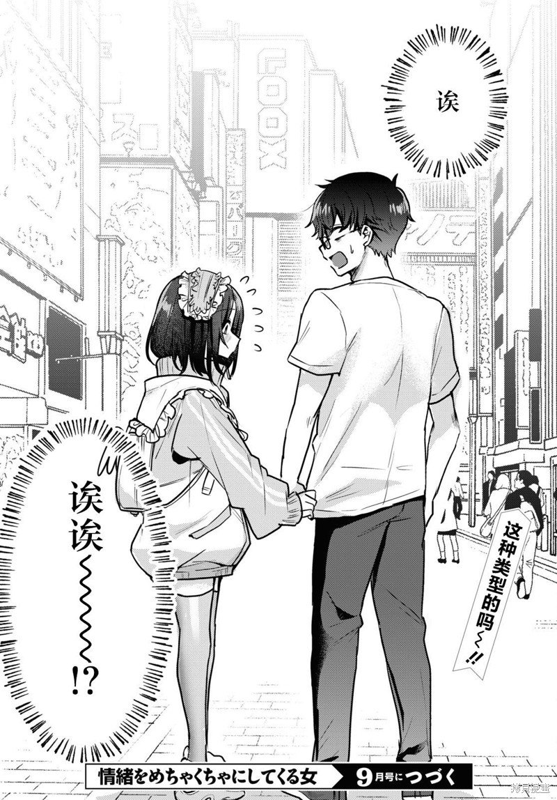 杂志连载10