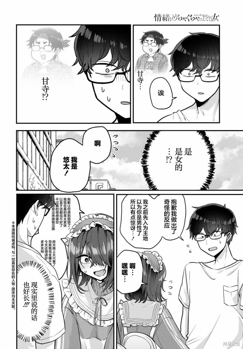 杂志连载11