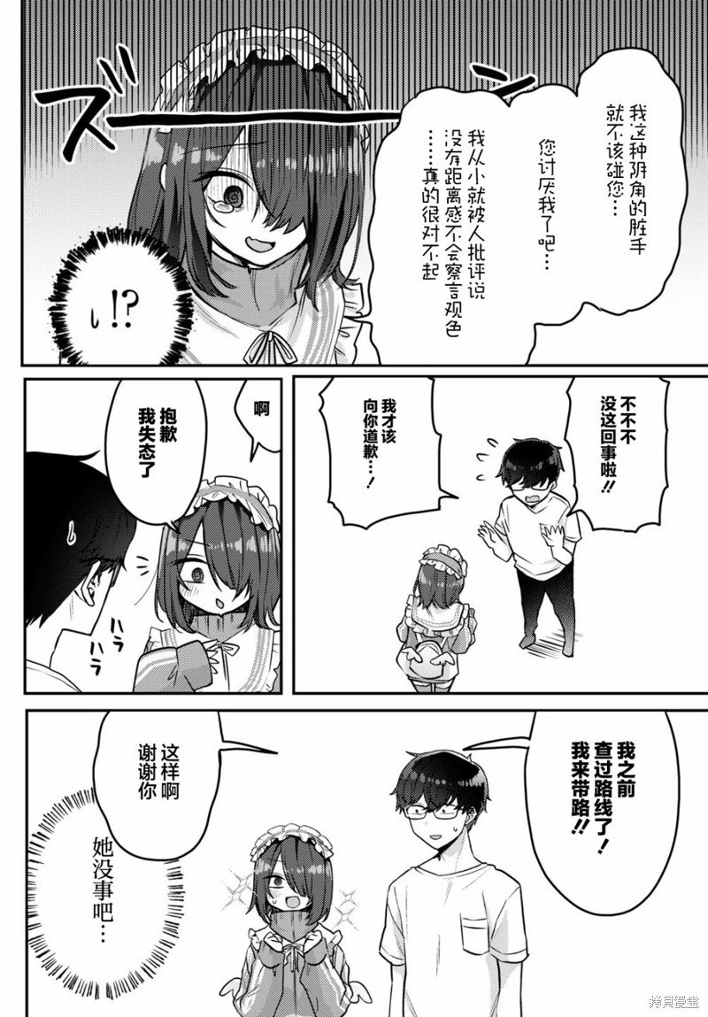 杂志连载11