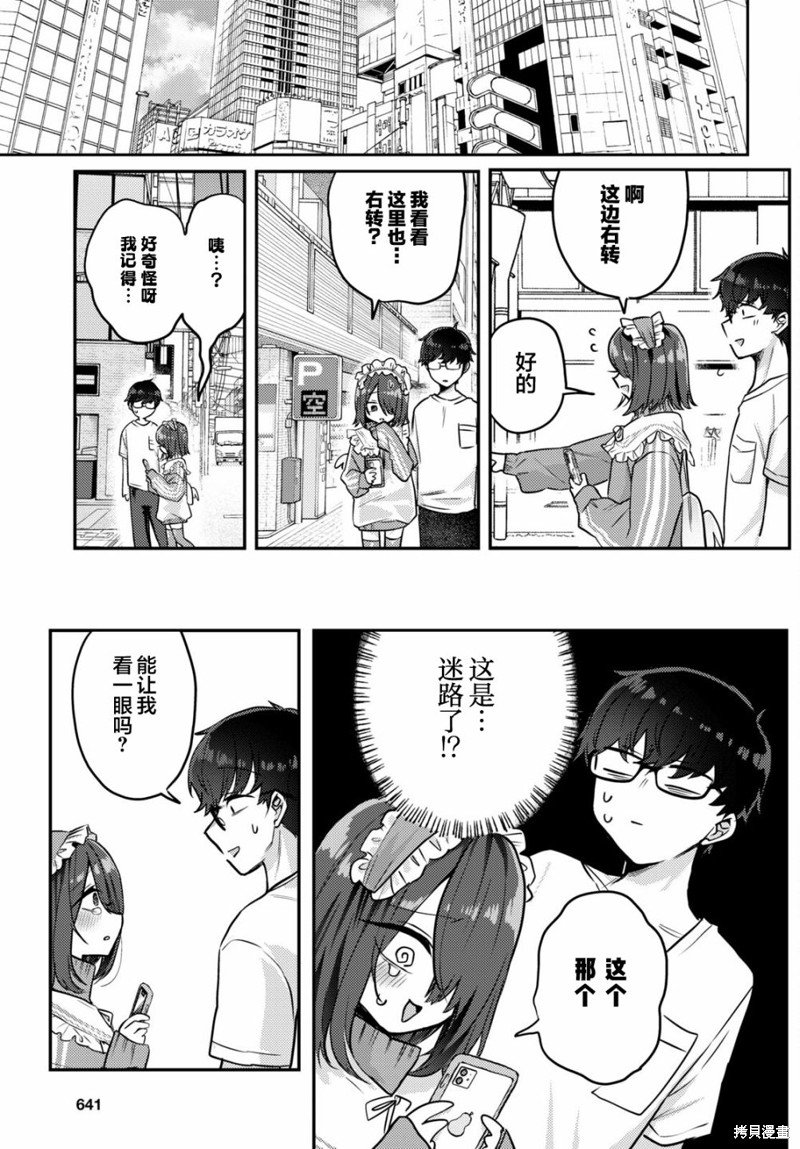 杂志连载11