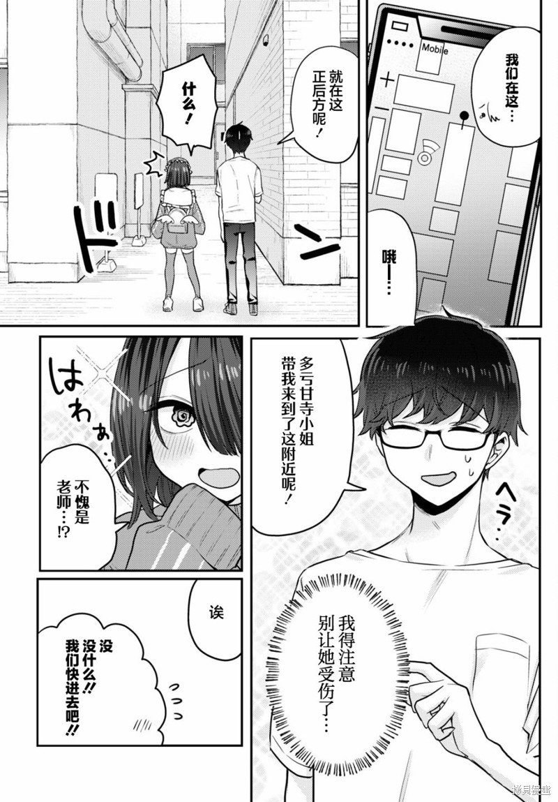 杂志连载11