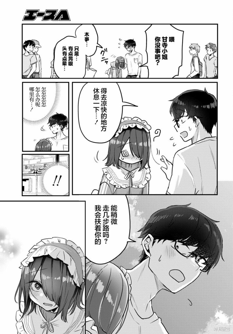 杂志连载11