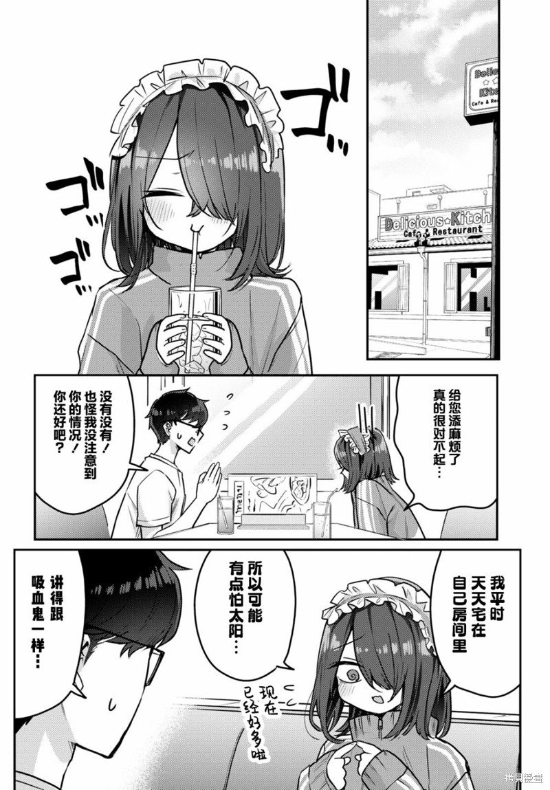杂志连载11