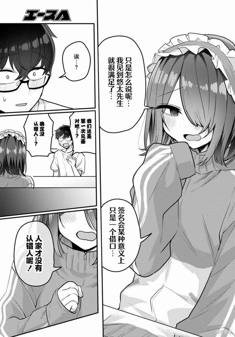 杂志连载11