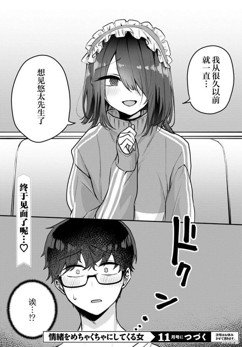杂志连载11