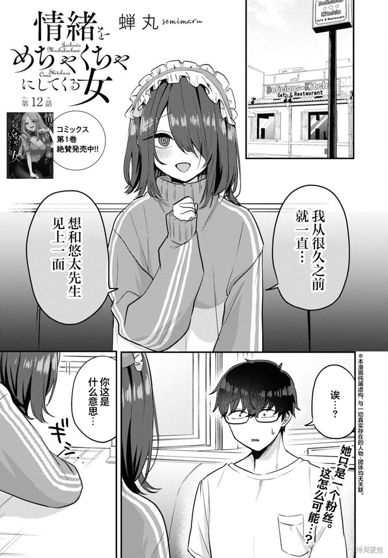 杂志连载12