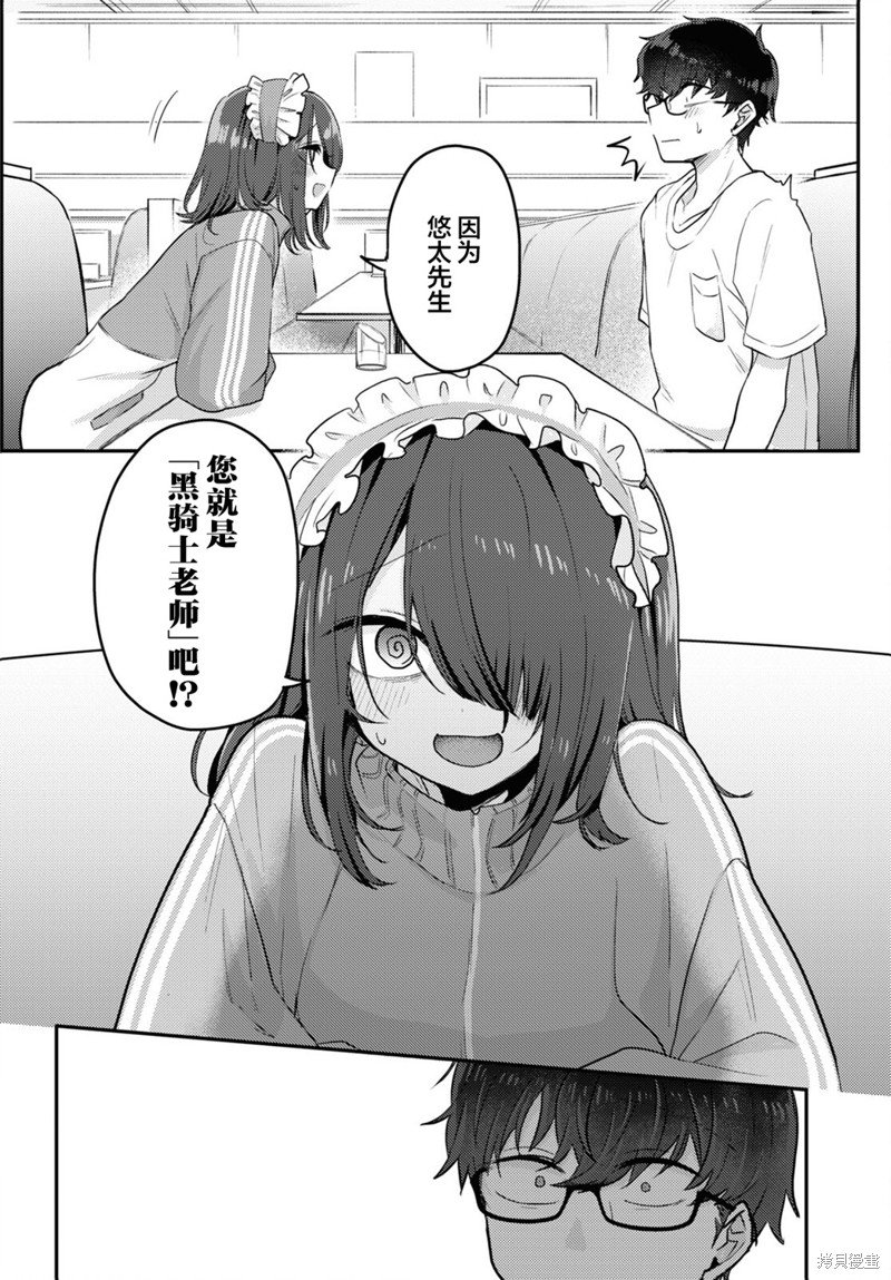 杂志连载12