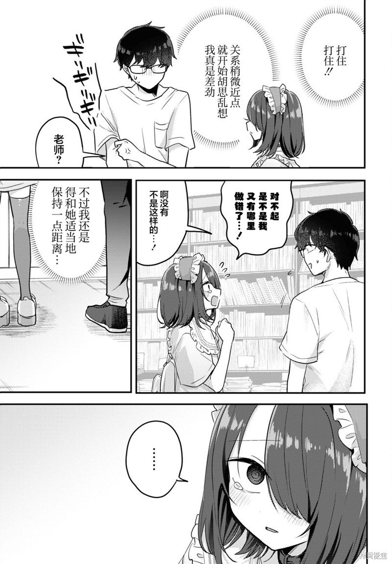 杂志连载12