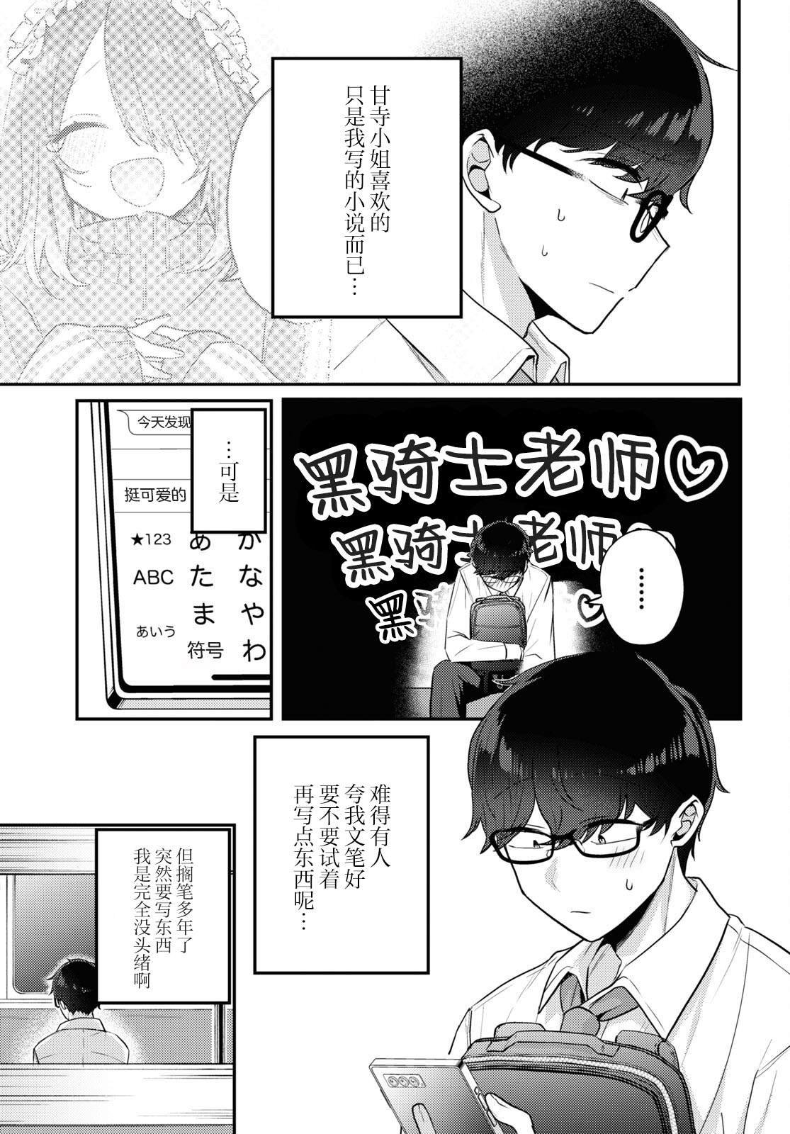 杂志连载13