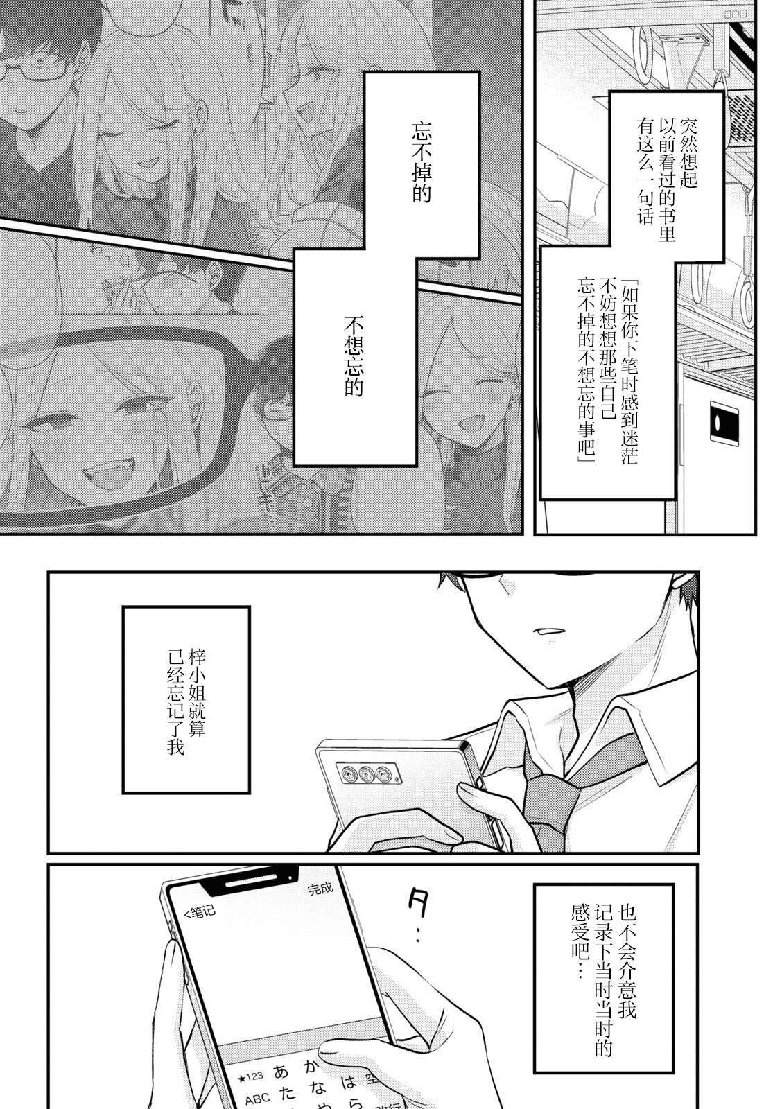 杂志连载13