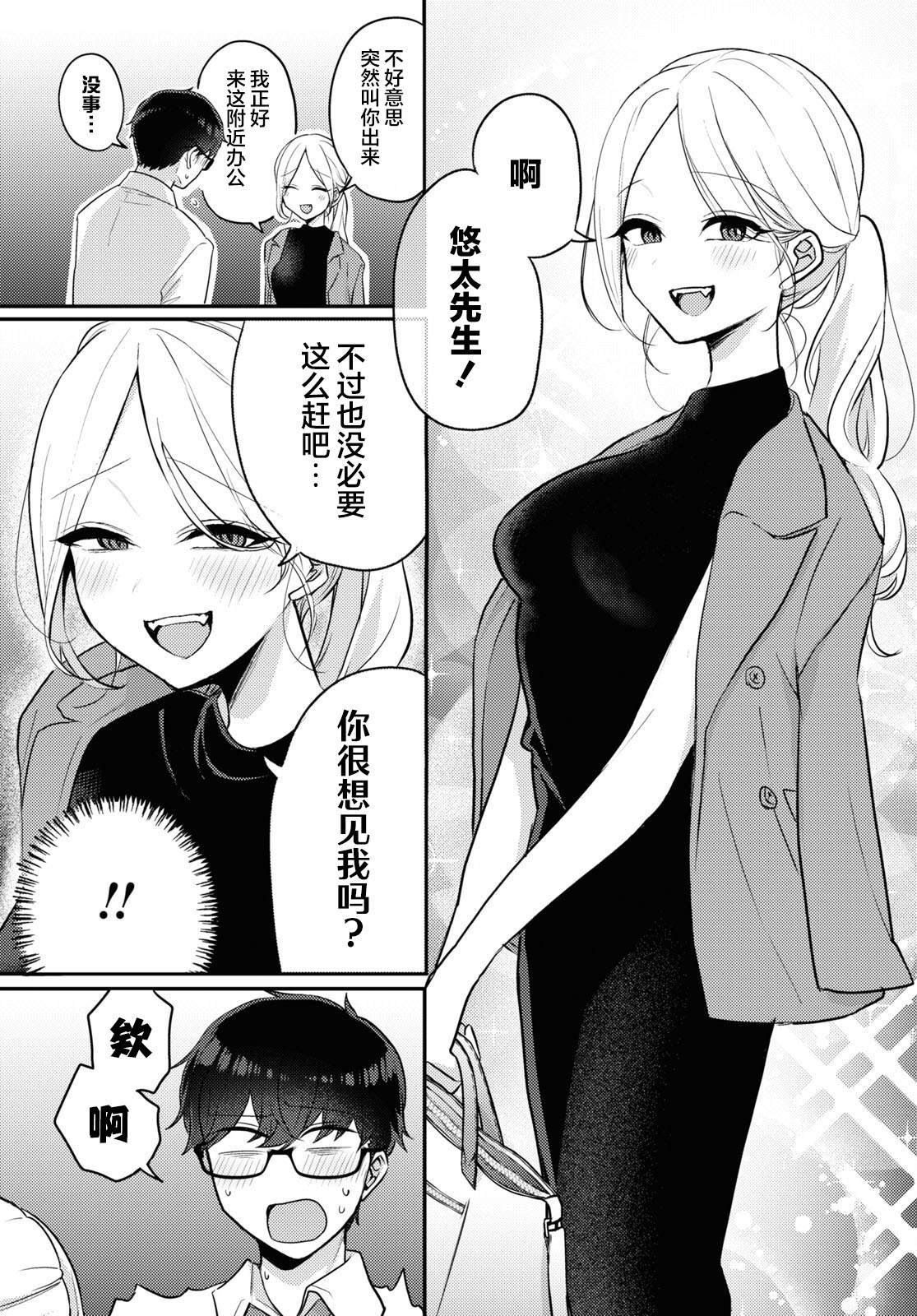 杂志连载13