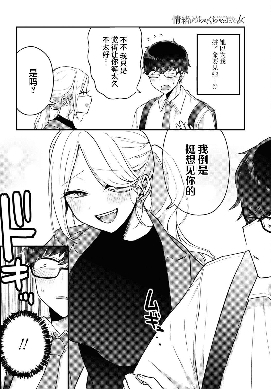 杂志连载13